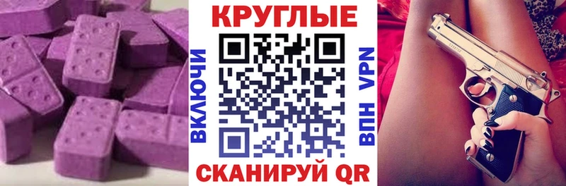 Экстази TESLA  OMG как войти  Щёлково 