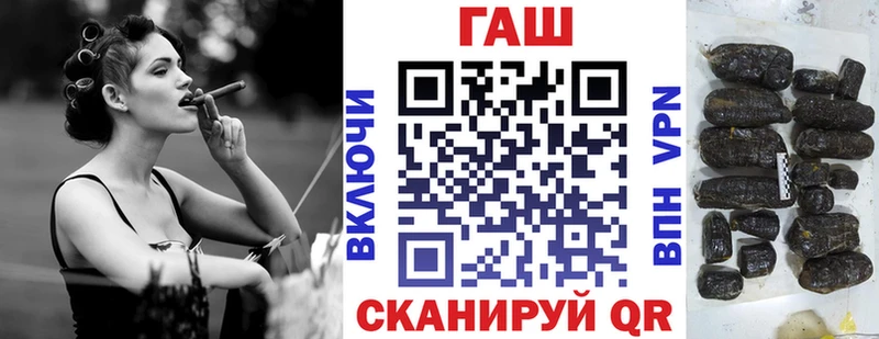 Гашиш хэш Щёлково