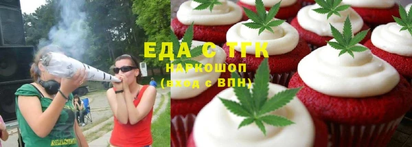 каннабис Куйбышев