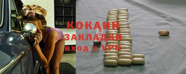 каннабис Куйбышев