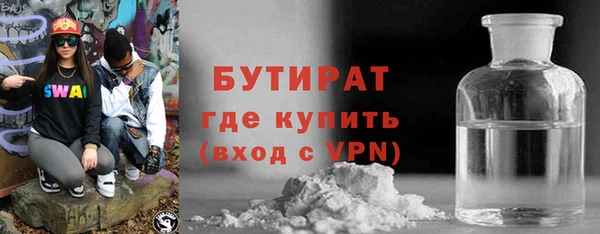 каннабис Куйбышев