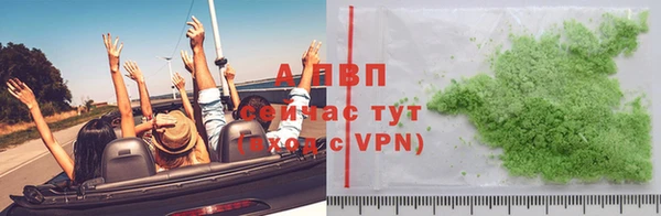 каннабис Куйбышев