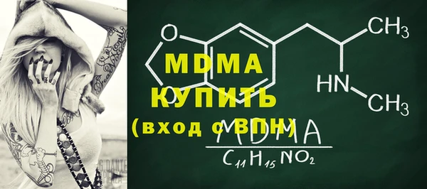 тгк Кулебаки