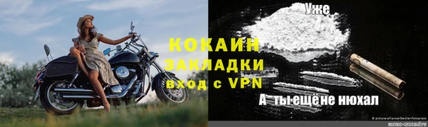 каннабис Куйбышев