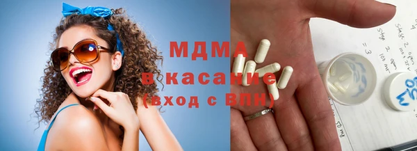 тгк Кулебаки
