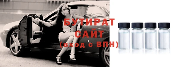 тгк Кулебаки