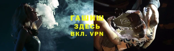 тгк Кулебаки