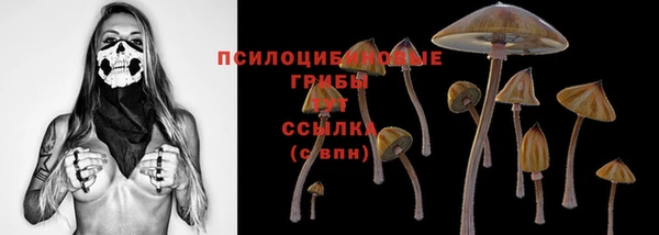 каннабис Куйбышев