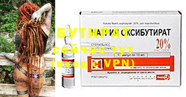 дурь Кукмор