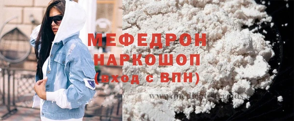 тгк Кулебаки