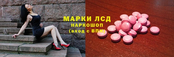 каннабис Куйбышев