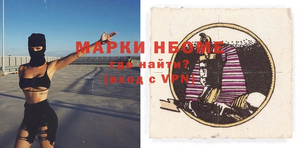 тгк Кулебаки