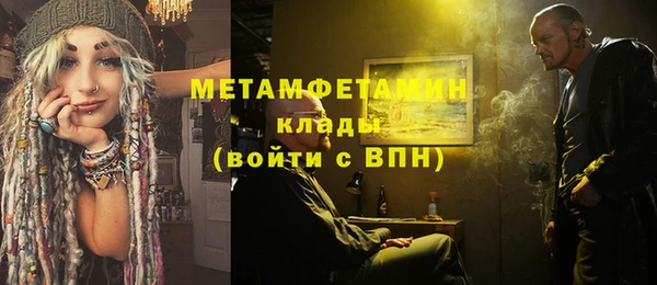 каннабис Куйбышев