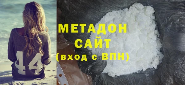каннабис Куйбышев