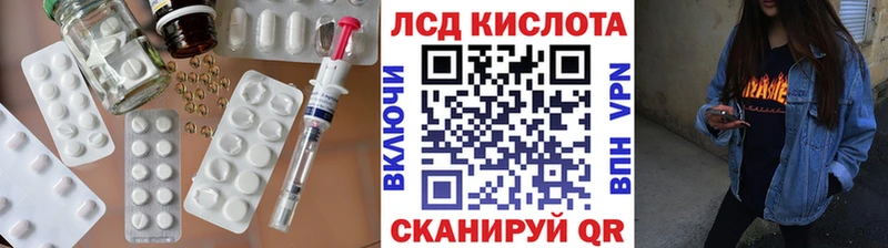Лсд 25 экстази ecstasy Щёлково