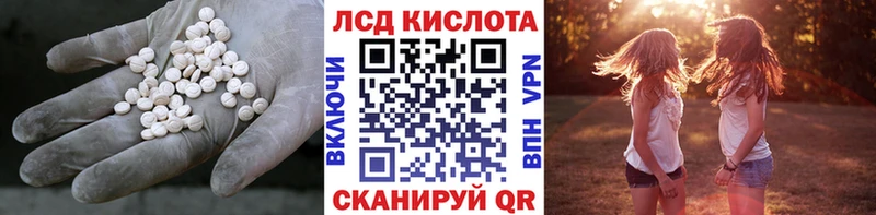 Лсд 25 экстази кислота  гидра ссылки  Щёлково 