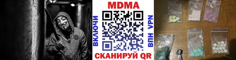 МДМА Molly Щёлково
