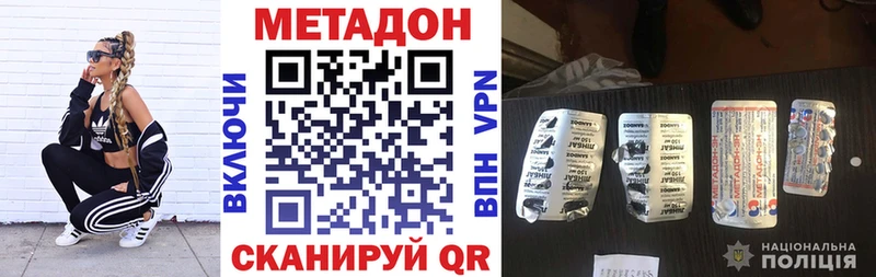 кракен онион  Щёлково  Метадон VHQ 