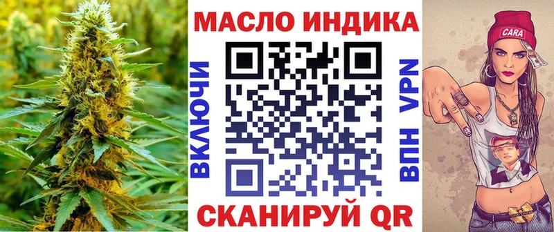 Дистиллят ТГК жижа  мега как войти  Щёлково 